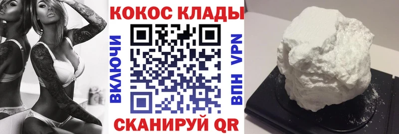 Купить наркотики цена Выкса Гашиш  Alpha-PVP  МЕФ  Марихуана  КОКАИН 