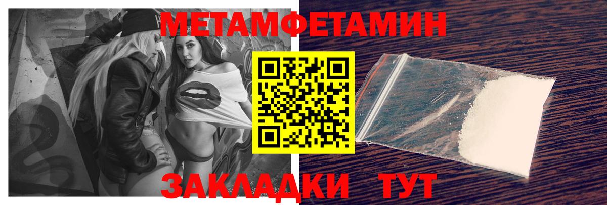 АМФЕТАМИН Розовый  АМФЕТАМИН  Выкса  Вход с VPN 