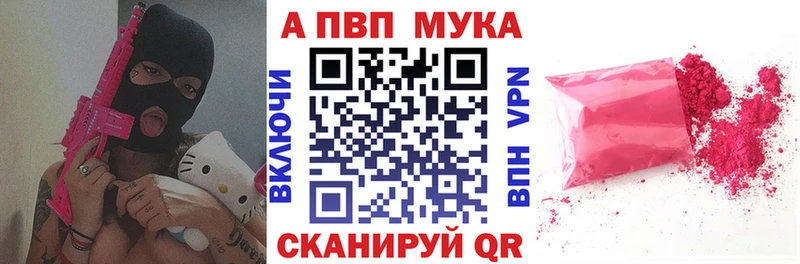 Alpha-PVP крисы CK  blacksprut ТОР  Выкса 