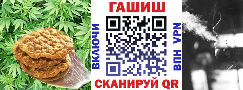 ОМГ ОМГ онион  Выкса  Печенье с ТГК конопля  цена наркотик 