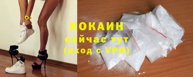 Cocaine 99%  где продают   Выкса 