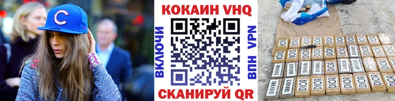 COCAIN Перу Выкса