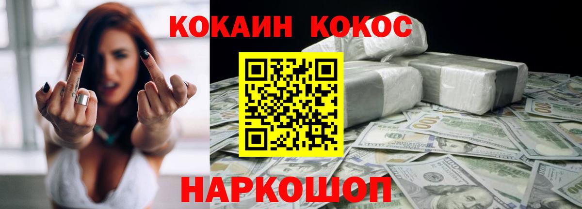 COCAIN Колумбийский Выкса