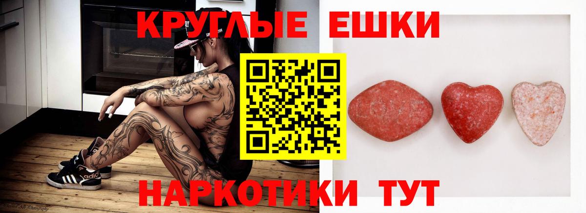 ЭКСТАЗИ VHQ  mega ONION  наркотики  Экстази бентли  Экстази  Выкса 