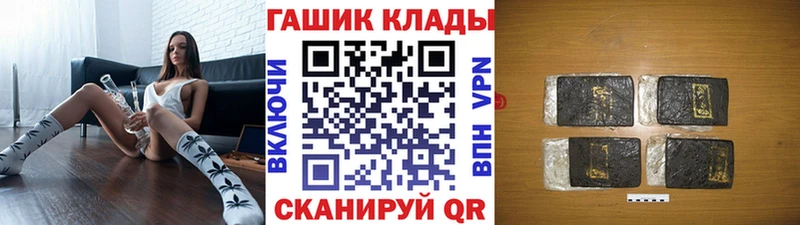 ГАШ хэш  кракен зеркало  Выкса  где продают наркотики 