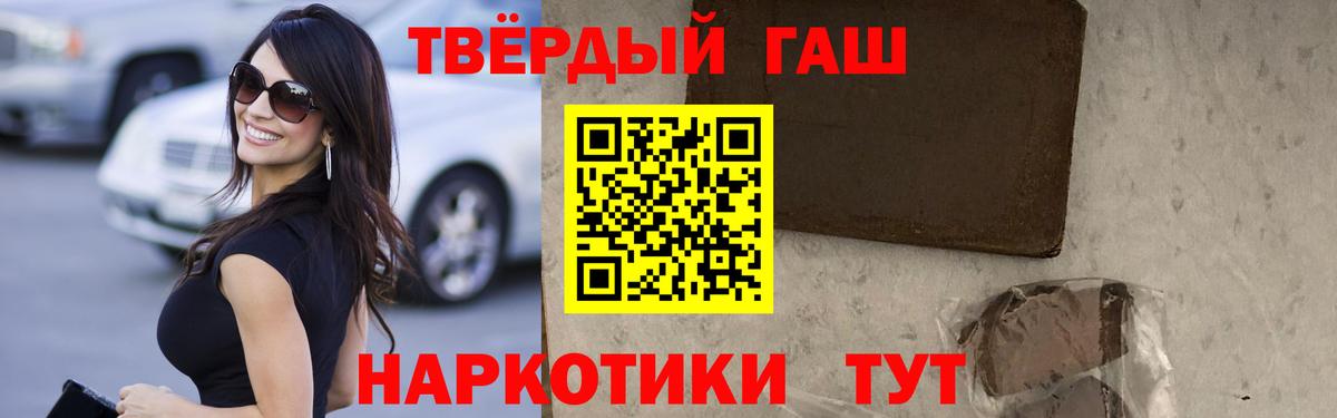 Гашиш hashish  ГАШИШ убойный  Выкса 