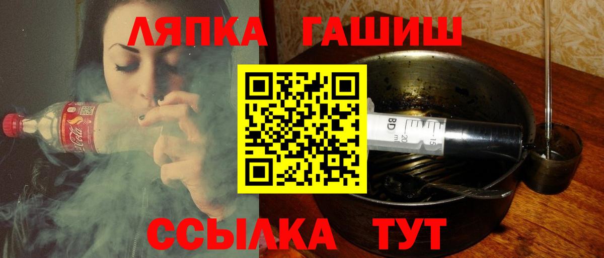 Гашиш убойный Выкса