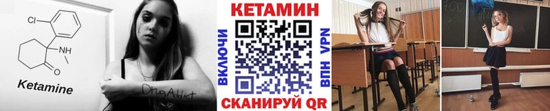 KRAKEN рабочий сайт Выкса КЕТАМИН VHQ