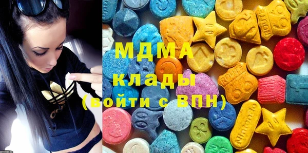 герыч Магас