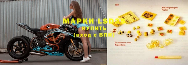 альфа пвп Лиски