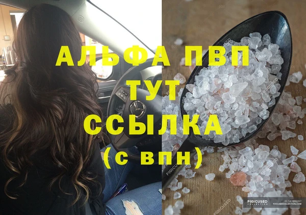 трава Липки