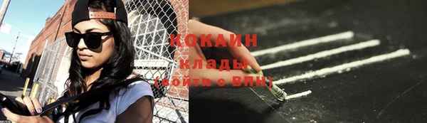 герыч Магас