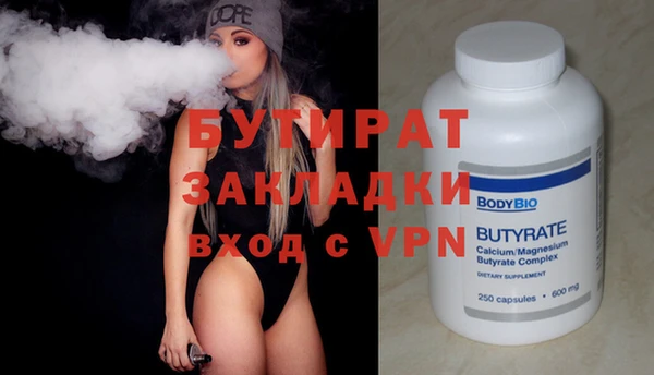 кокаин премиум Магадан