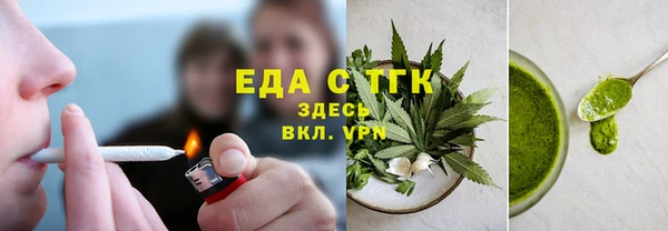 прущая мука Верхнеуральск