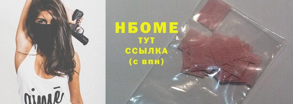 герыч Магас