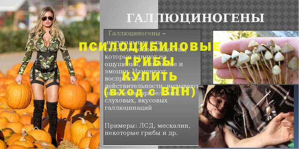 трава Липки