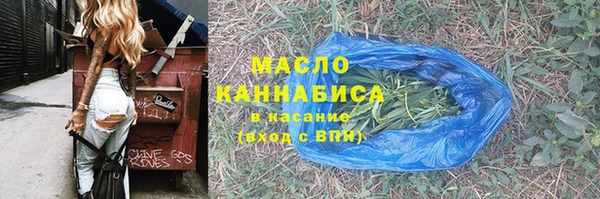 герыч Магас