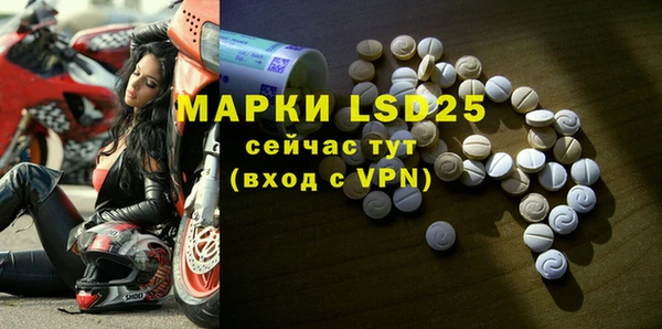 альфа пвп Лиски