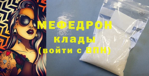 кокаин премиум Магадан