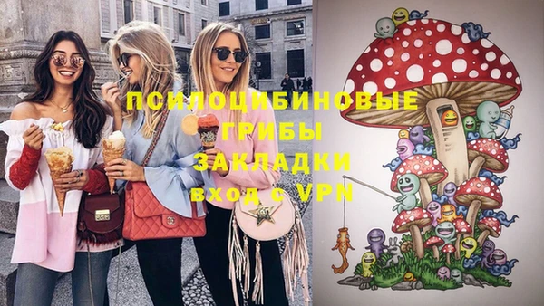 кокаин премиум Магадан