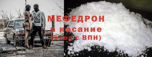стаф Майский