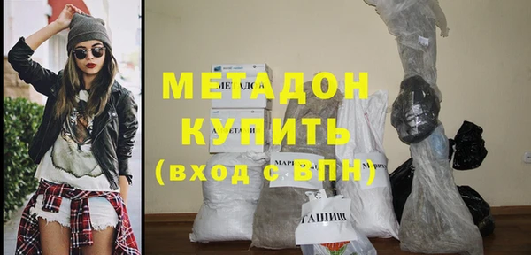 кокаин премиум Магадан