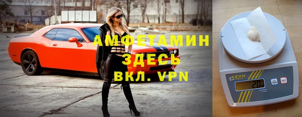 герыч Магас