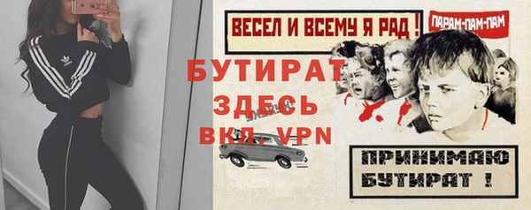 стаф Майский
