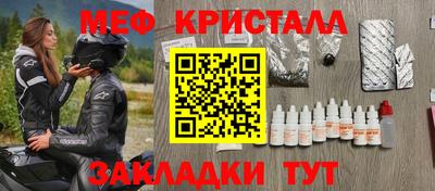 гашик Волжск