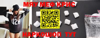 шишки Волгодонск