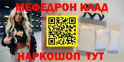 шишки Волгодонск