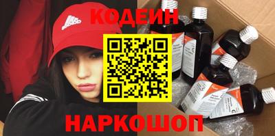 скорость Донской