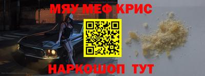 твердый Бийск