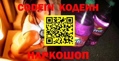 шишки Волгодонск