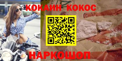 spice Балашиха