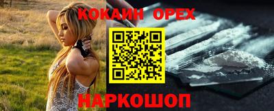 твердый Бийск