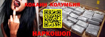 марихуана Волжский