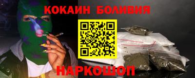 шишки Волгодонск