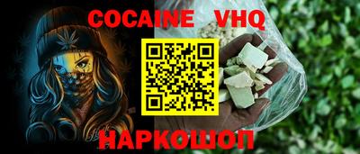 гашик Волжск