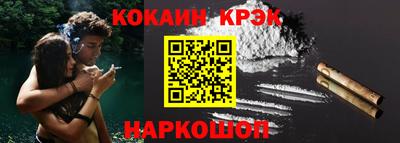 гашик Волжск