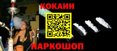 марихуана Волжский