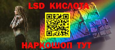 шишки Волгодонск