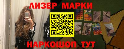 марихуана Волжский