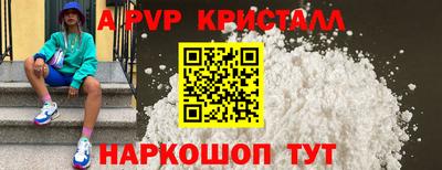 шишки Волгодонск