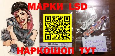 шишки Волгодонск
