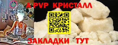 гашик Волжск