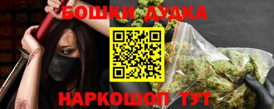 шишки Волгодонск