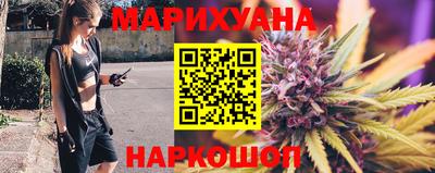 марихуана Волжский