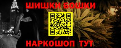 гашик Волжск