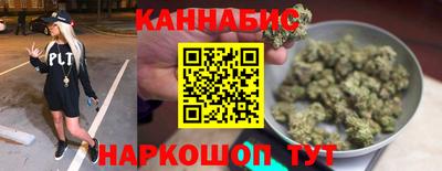 марихуана Волжский
